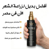 Aura For Men