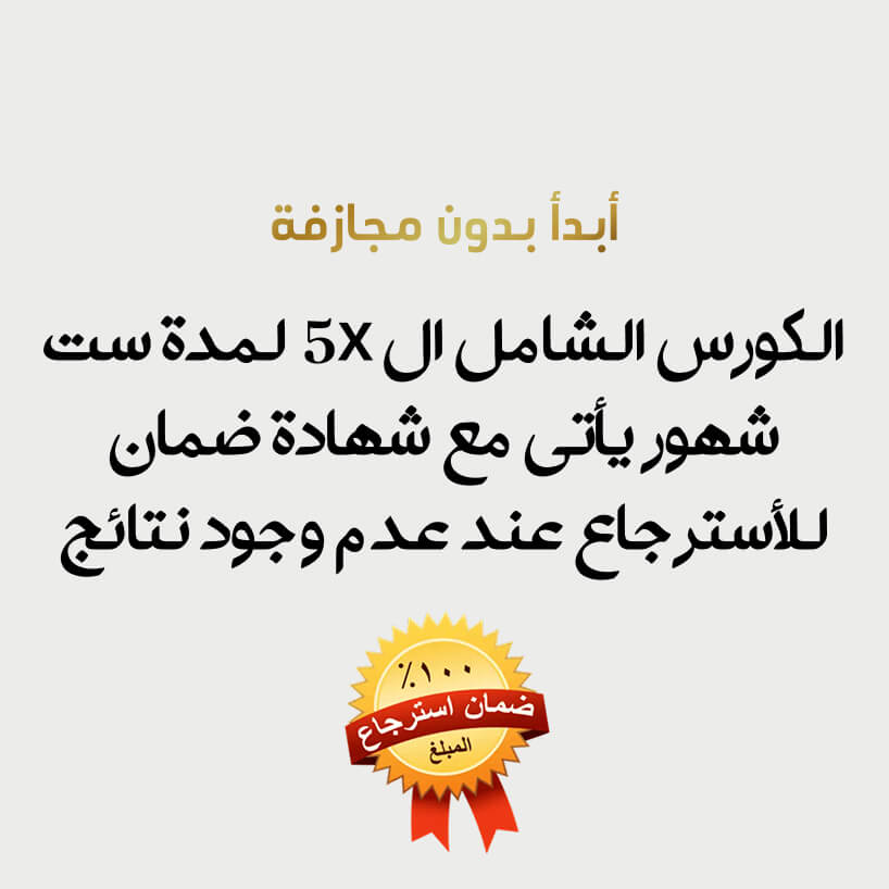 جلو للسيدات 1X