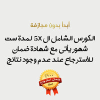 جلو للسيدات 1X