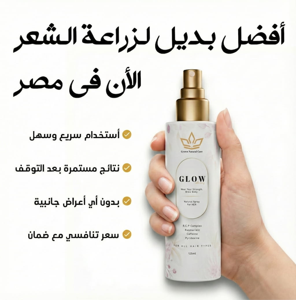 Glow For Women
